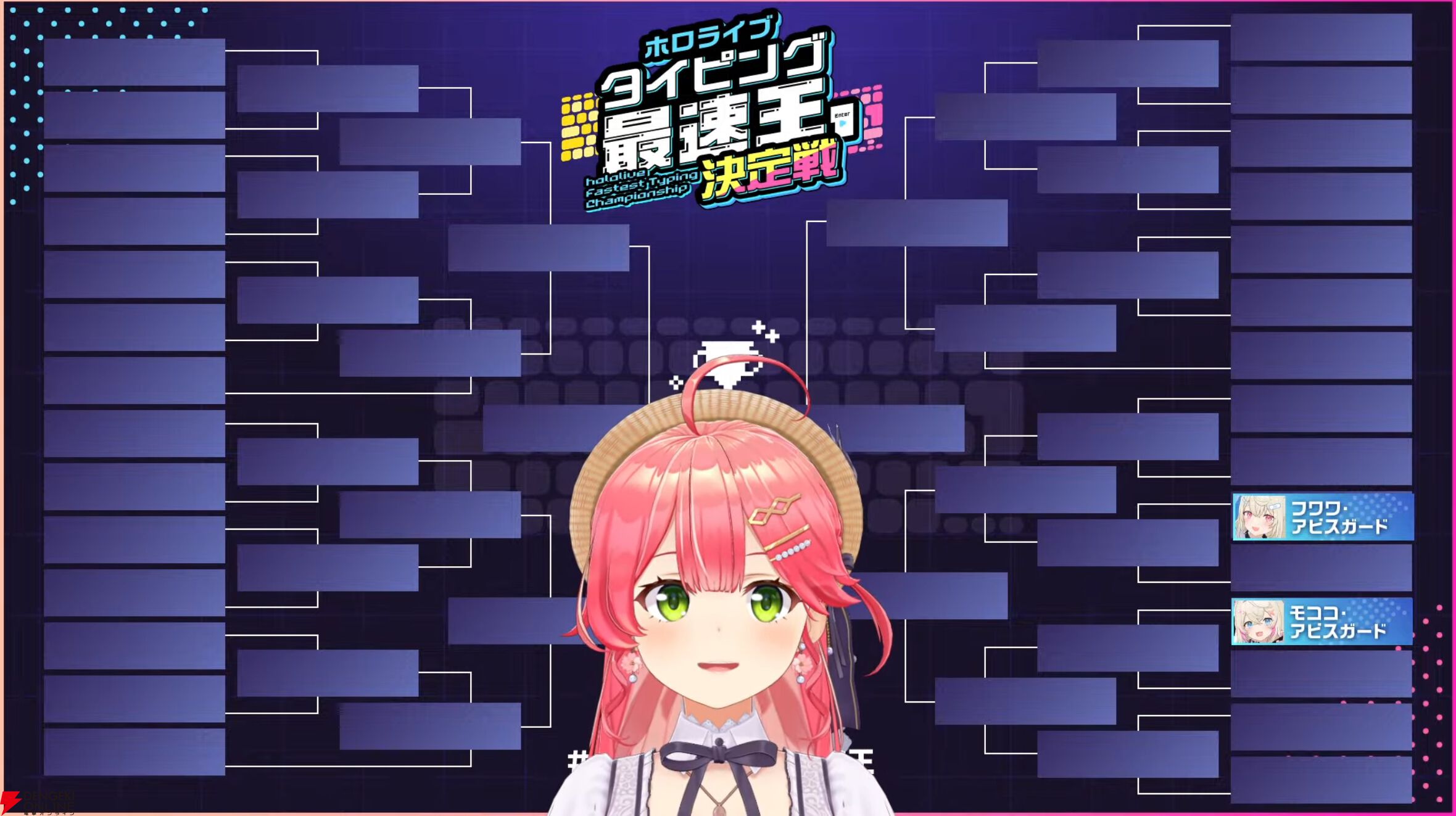 【ホロライブ】さくらみこさん主催の“ホロライブタイピング最速王決定戦”の組み合わせ決定。3月1日19時から、ホロメン29名が最速を目指す