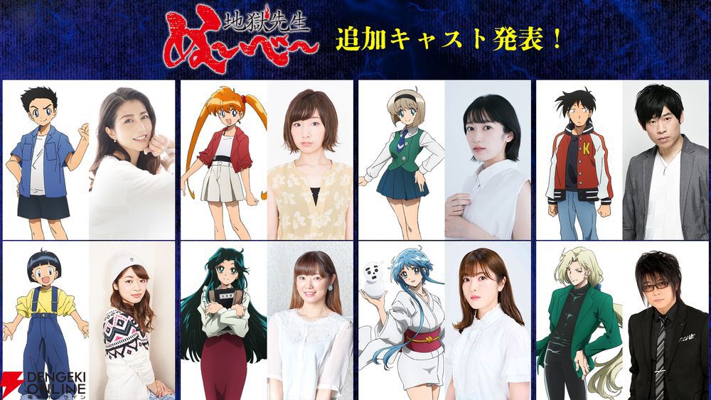 地獄先生ぬ〜べ〜 スイング 鵺野鳴介 玉藻京介 ゆきめ 葉月いずな Amazon.co.jp: 地獄先生ぬべ DMスクラッチ鵺野鳴介 いずな 玉藻