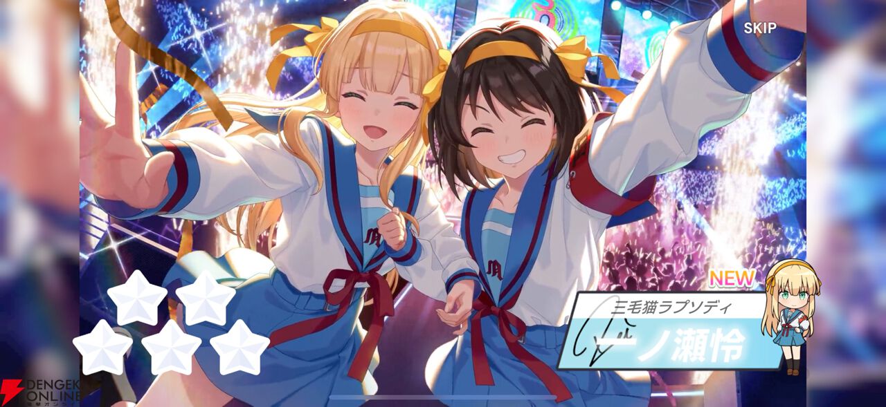 『アイプラ』×『ハルヒ』コラボでは星見プロのアイドルがSOS団に入団!? “ハルヒダンス”を踊るアイドル達の再現度がすごすぎて、全人類に見てほしい…！【電撃春アニメ×ゲーム2025】