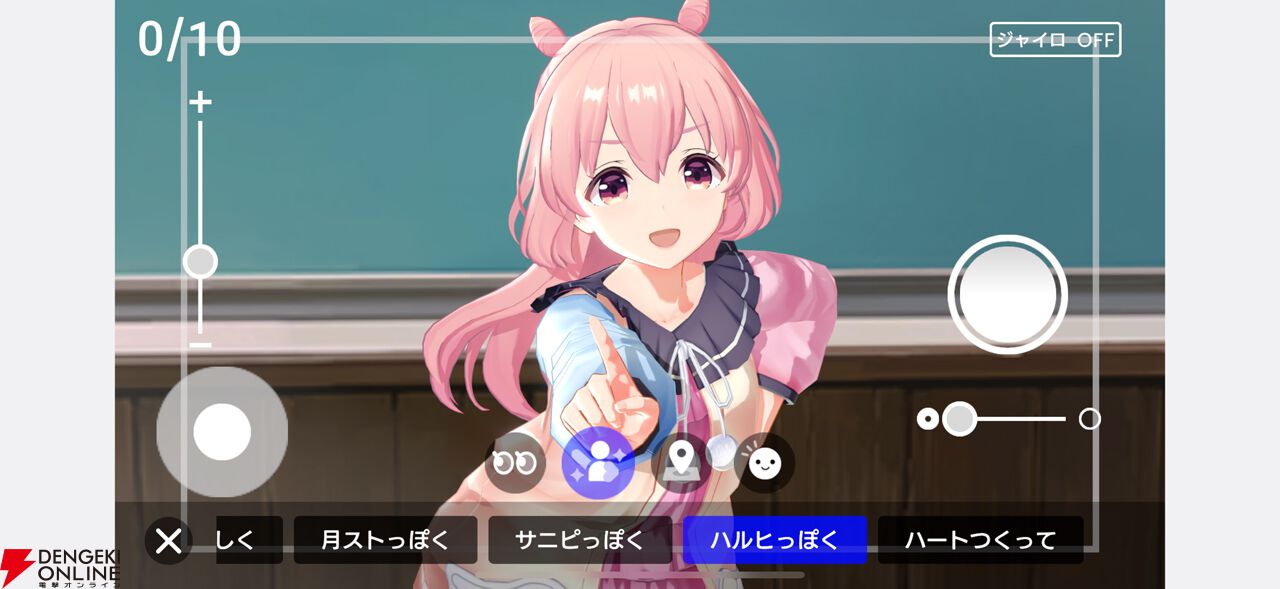 『アイプラ』×『ハルヒ』コラボでは星見プロのアイドルがSOS団に入団!? “ハルヒダンス”を踊るアイドル達の再現度がすごすぎて、全人類に見てほしい…！【電撃春アニメ×ゲーム2025】