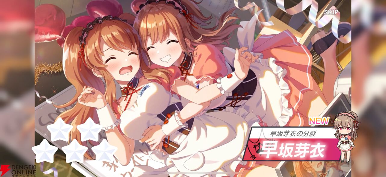 『アイプラ』×『ハルヒ』コラボでは星見プロのアイドルがSOS団に入団!? “ハルヒダンス”を踊るアイドル達の再現度がすごすぎて、全人類に見てほしい…！【電撃春アニメ×ゲーム2025】