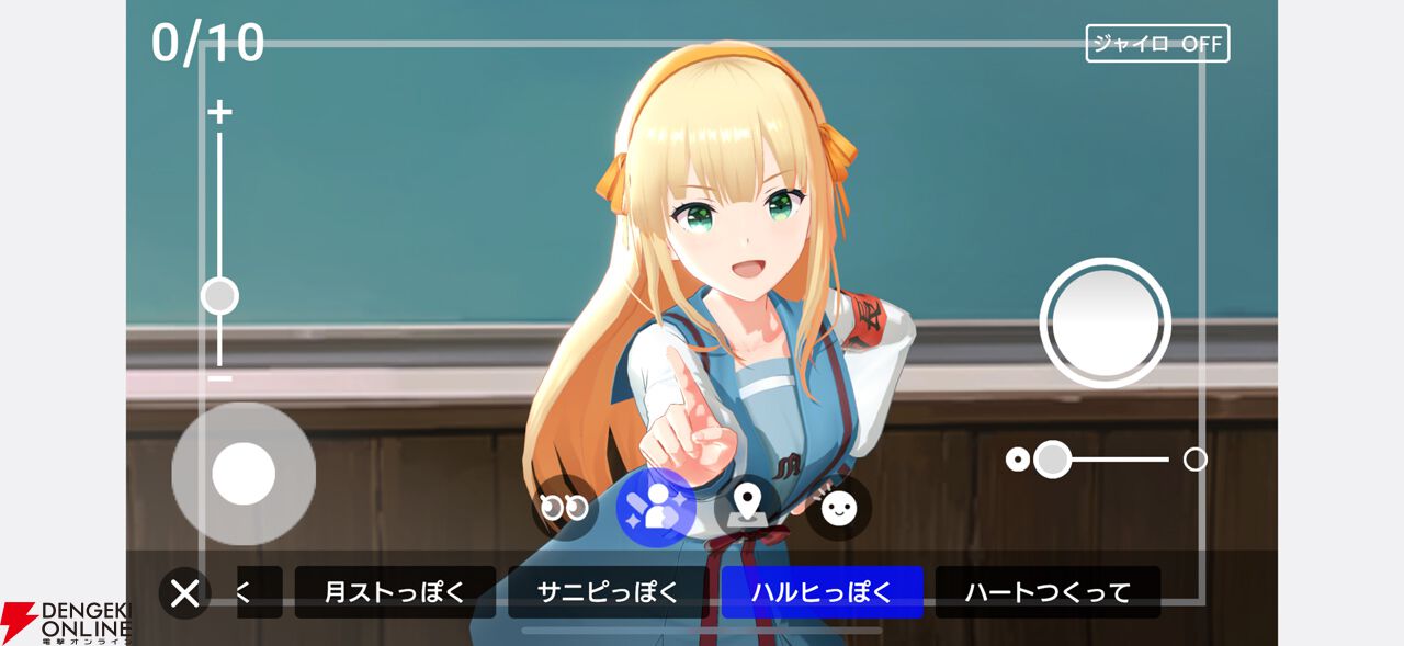 『アイプラ』×『ハルヒ』コラボでは星見プロのアイドルがSOS団に入団!? “ハルヒダンス”を踊るアイドル達の再現度がすごすぎて、全人類に見てほしい…！【電撃春アニメ×ゲーム2025】