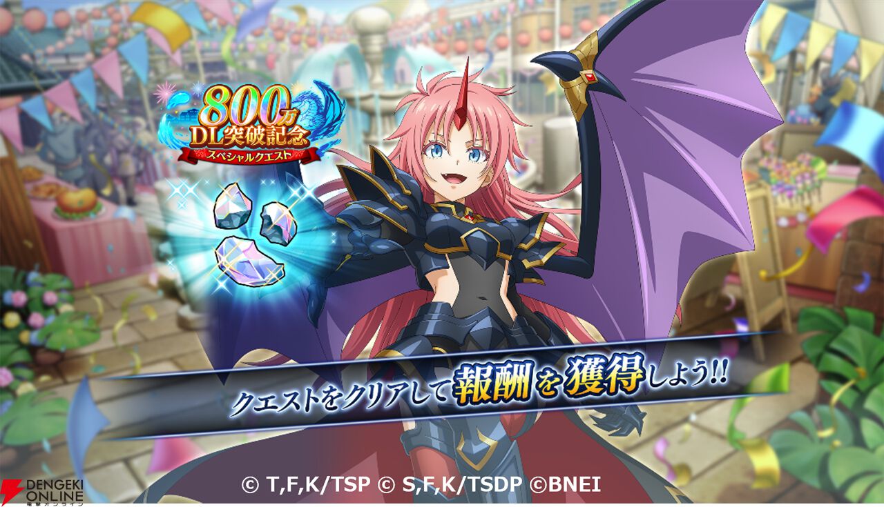 まおりゅう』学園制服のヒナタ、マサユキが登場。新ストーリー
