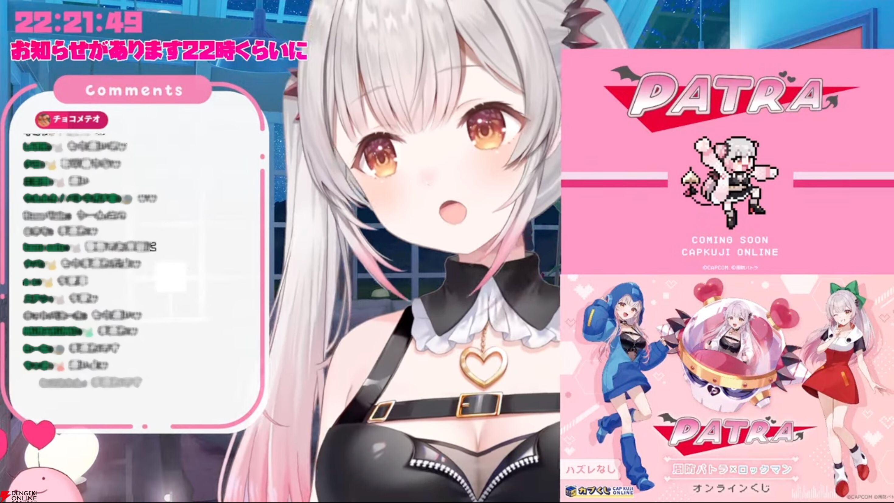 カプくじ　ロックマン　フルグラフィックTシャツ 周防パトラ×Dr.ワイリー 大人気VTuber「周防パトラ」が「ロックマン」シリーズと