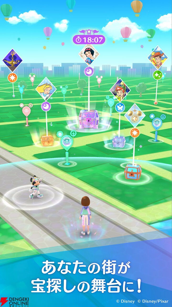 ディズニーの位置情報ゲーム『ディズニー ステップ』サービス開始。ミッキーマウスたちと宝探しをしよう