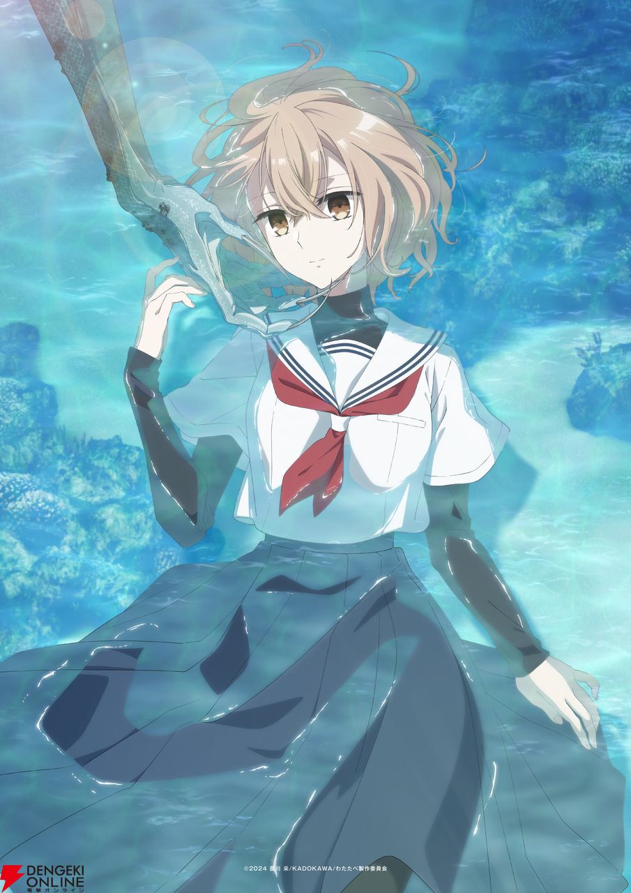 アニメ『私を喰べたい、ひとでなし』の放送が10月に決定。近江汐莉役は