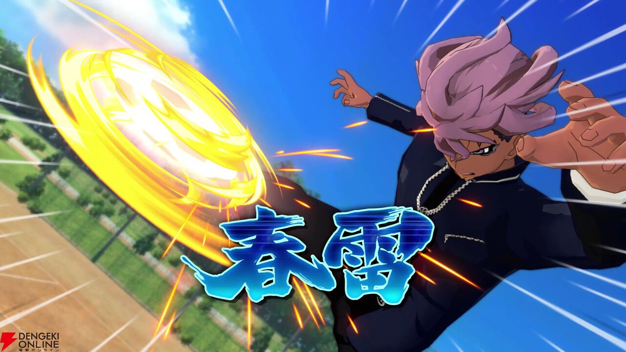 『イナズマイレブン 英雄たちのヴィクトリーロード』発売日が明らかになる最終スペック発表会が4/11配信