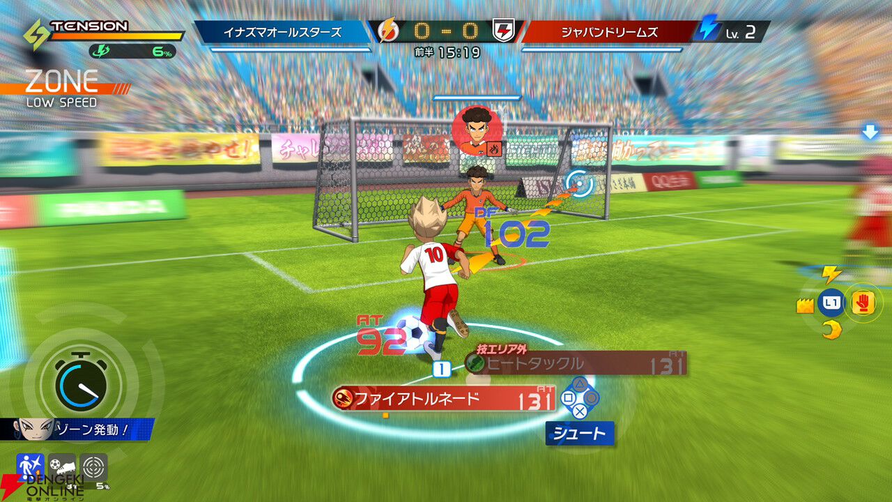 『イナズマイレブン 英雄たちのヴィクトリーロード』発売日が明らかになる最終スペック発表会が4/11配信