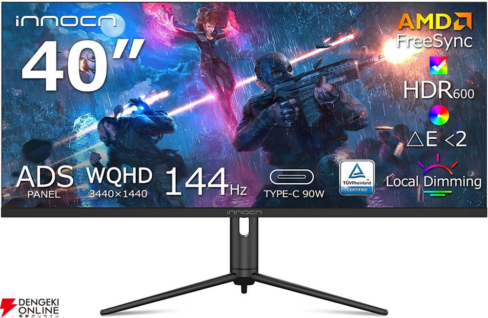 税込1万3,999円から。“AmazonスマイルSALE”で4K＆ゲーミングモニターが