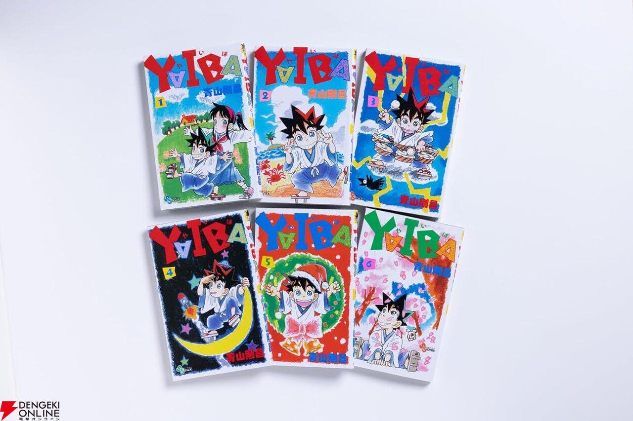 YAIBA』復刻版。刃と鬼丸が出会う1巻から、必殺技“かみなり斬り