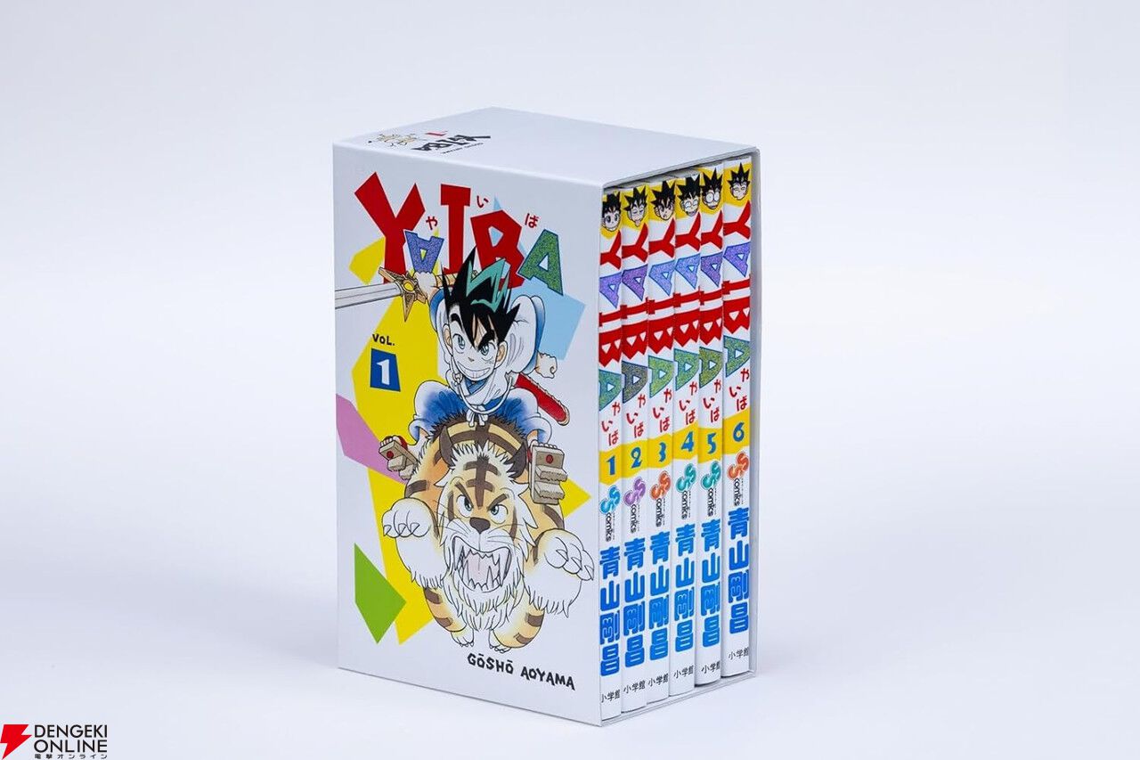 YAIBA』復刻版。刃と鬼丸が出会う1巻から、必殺技“かみなり斬り