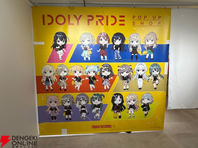 『アイプラ』衣装展（前期）フォトレポート。繊細で美麗なグループ＆VENUS PARTY The Second衣装に会場中のマネージャーが釘付けに【アイドリープライド】