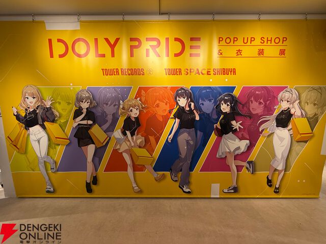 『アイプラ』衣装展（前期）フォトレポート。繊細で美麗なグループ＆VENUS PARTY The Second衣装に会場中のマネージャーが釘付けに【アイドリープライド】