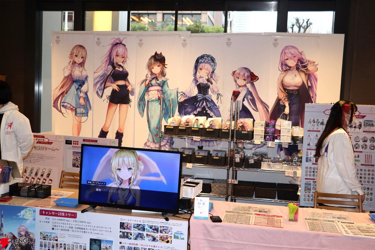 ヘブバン』東京タワーコラボ“タワー奪還作戦”レポート。私服姿の第30G