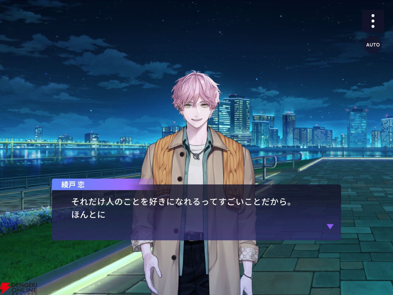 ブレマイ名言集】ここで助けてよ（綾戸 恋）【ブレイクマイケース