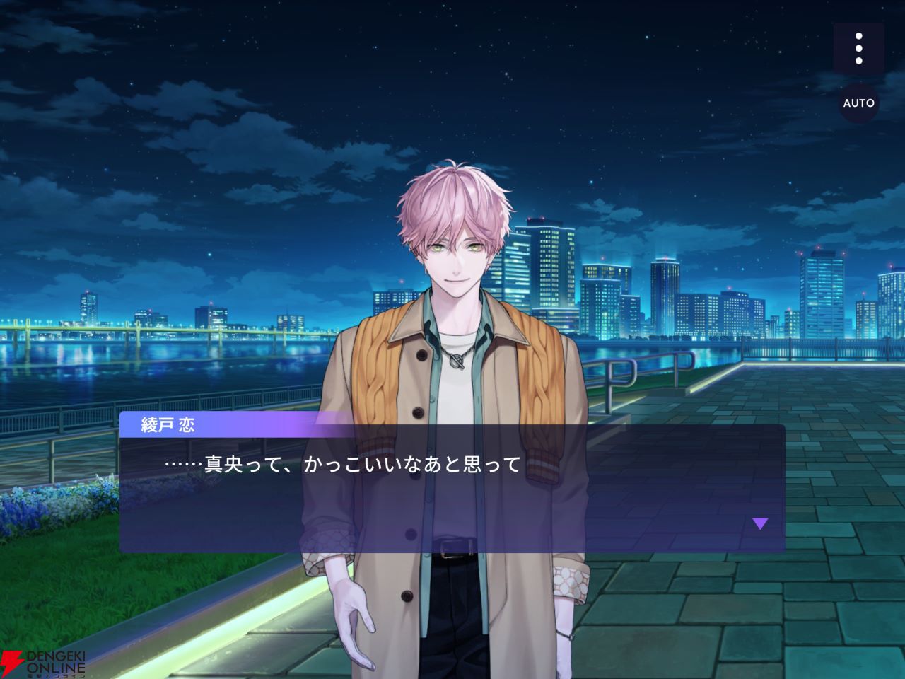 ブレマイ名言集】ここで助けてよ（綾戸 恋）【ブレイクマイケース