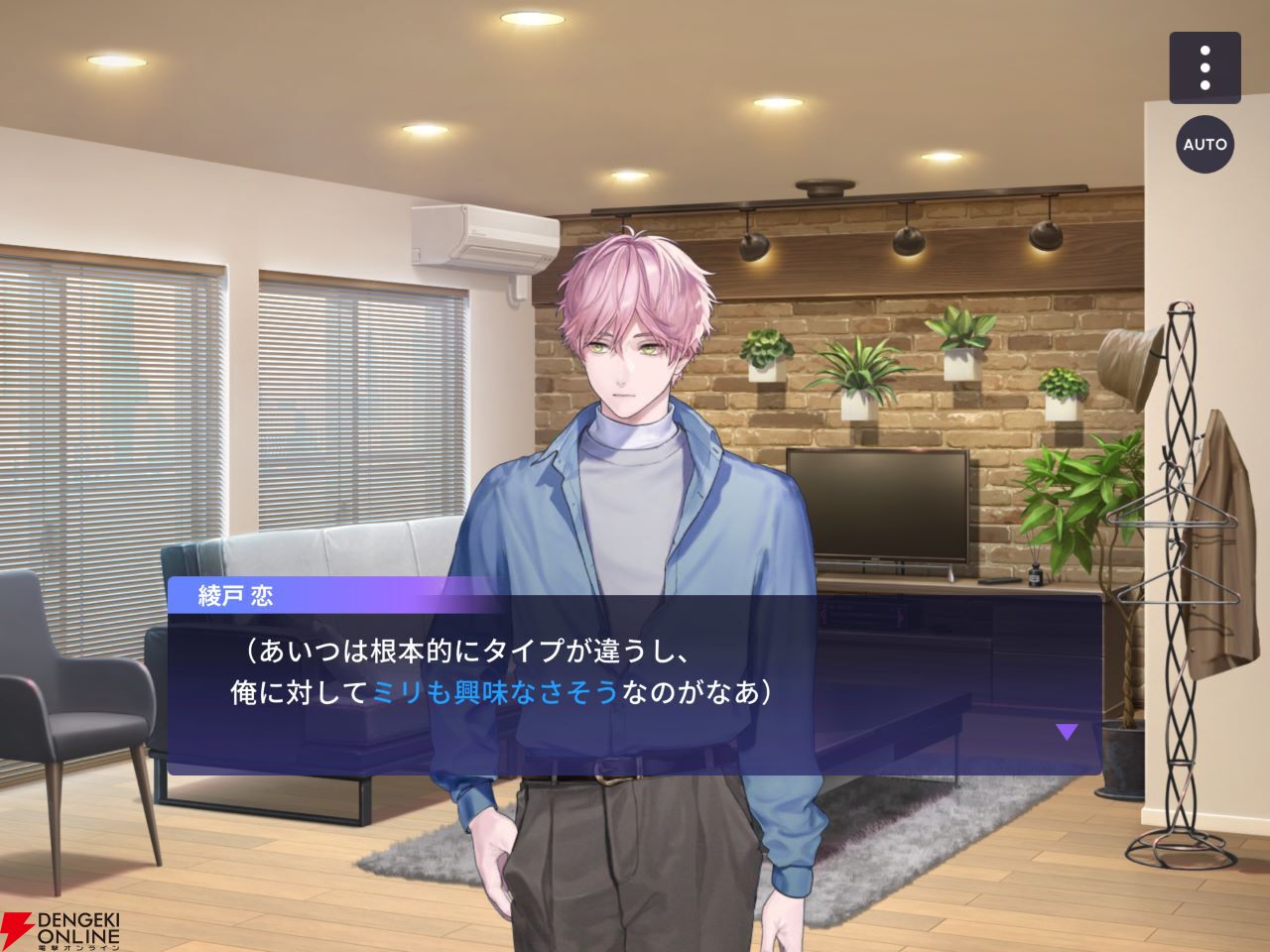 ブレマイ　マルイ　A賞　アートボード　交際部　綾戸恋　宇京真央　環野揺　樋宮明星 🥂#ブレマイ1周年 ビジュアル公開🥂 🖼️交際部 - Simulation Dept