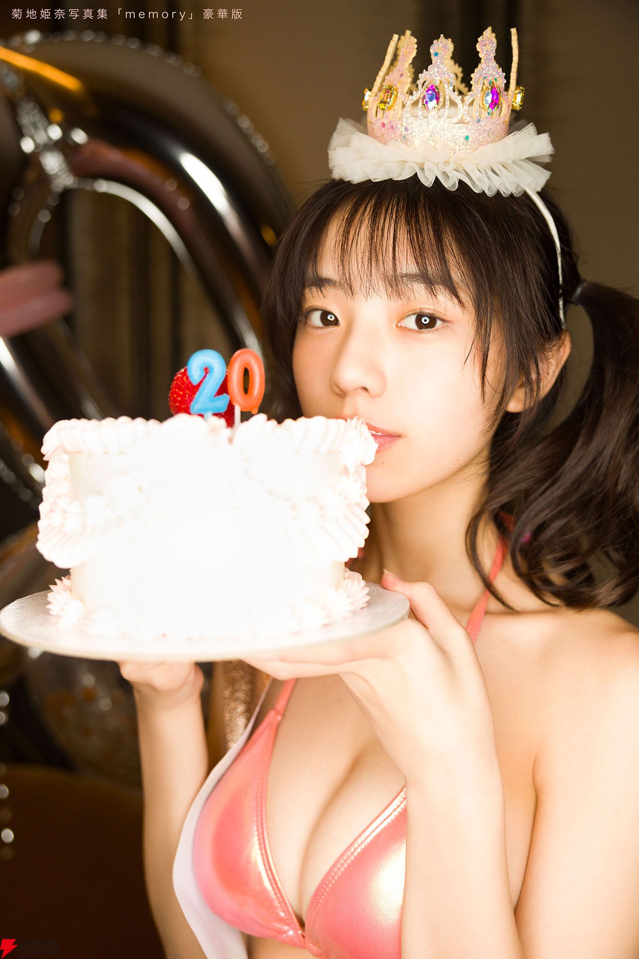 令和の完売クイーンこと菊地姫奈の最新写真集『memory』が3月31