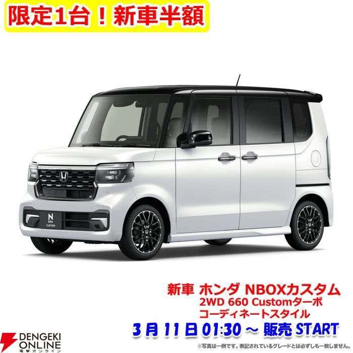 増税前 ラストセール！ホンダ N-BOX custom フロントメッキグリル N BOX カスタム JF1 JF2 簡単取付 純正グリル交換タイプ 専用設計 ホンダ改良新型N-BOX10周年記念の特別仕様車「STYLE+BLACK」はコスパ
