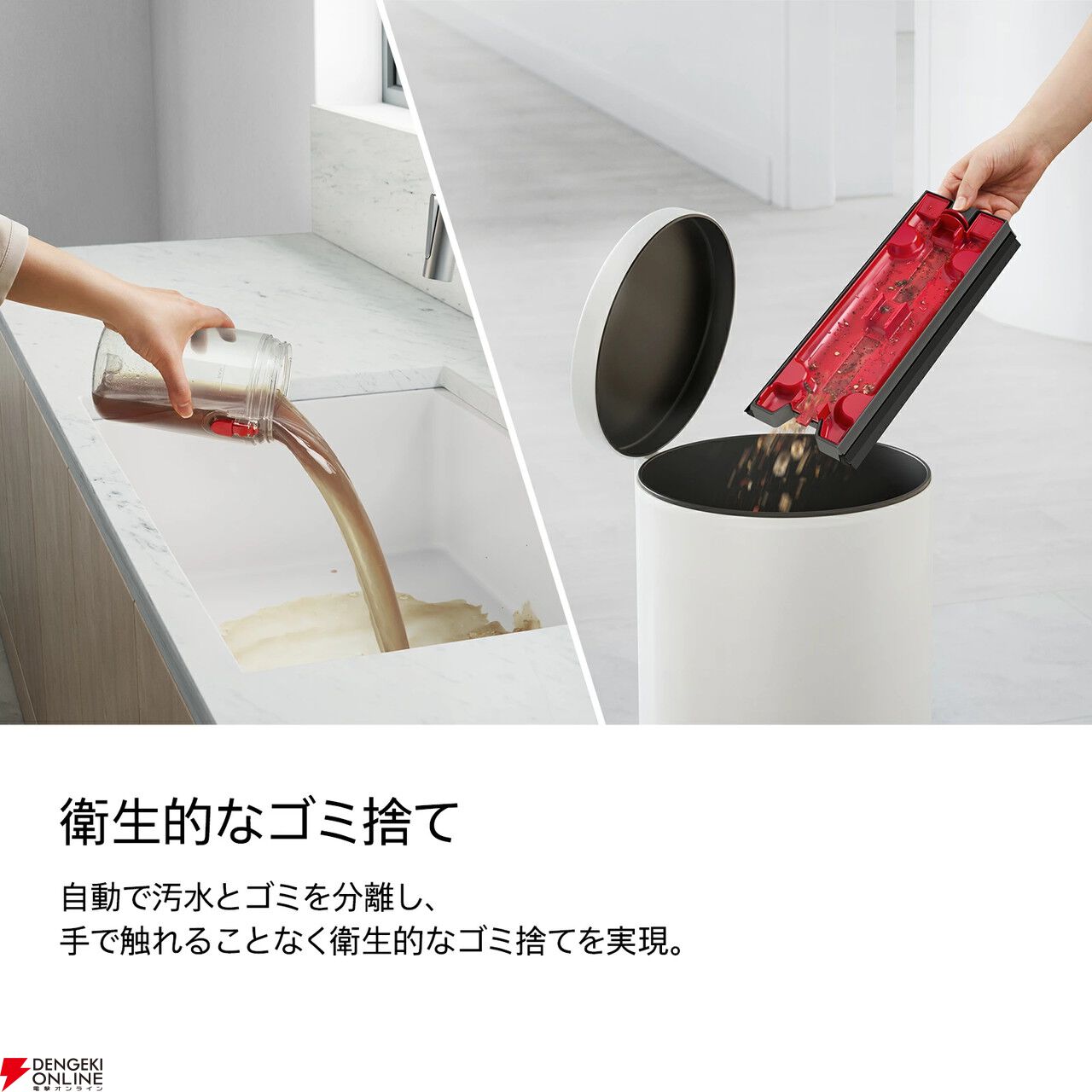 半額42,350円】ダイソンの水拭き掃除機『Dyson WashG1』が1時間限定で