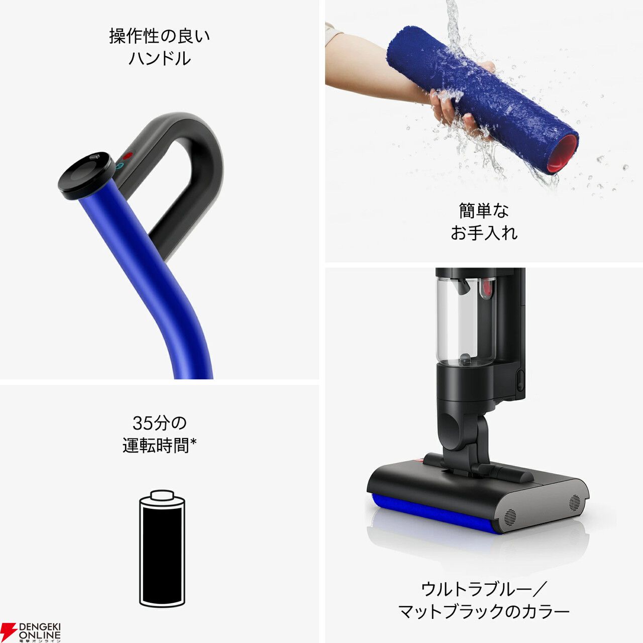 半額42,350円】ダイソンの水拭き掃除機『Dyson WashG1』が1時間 半額42,350円】ダイソンの水拭き掃除機『Dyson WashG1』が1時間