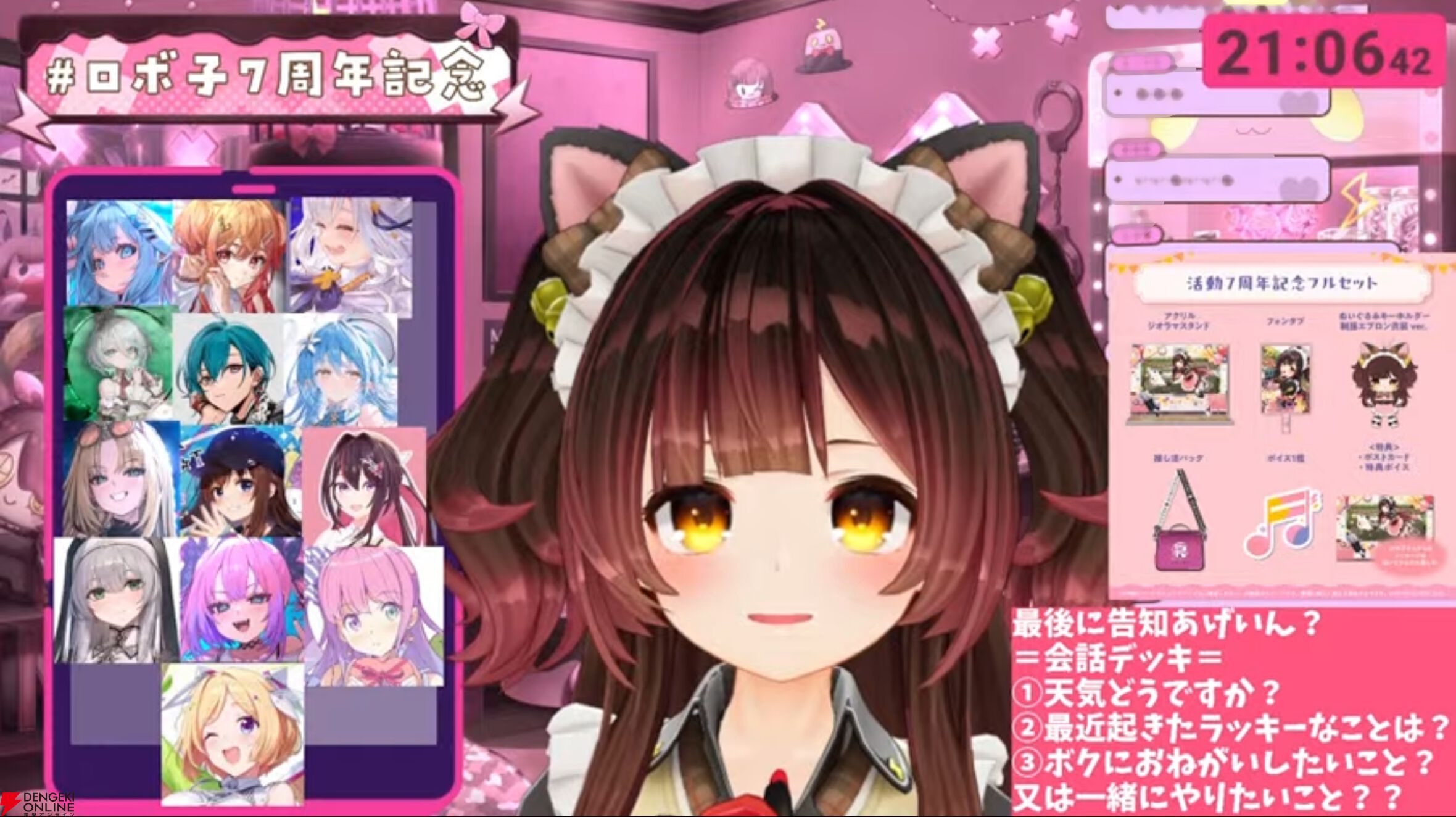 ホロライブ】ロボ子さんが7周年記念逆凸。新人から盟友、海外組、唯一