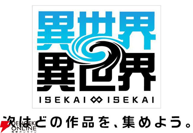 『異世界∞異世界』『異世界おじさん』キャラ攻略＆名言。おじさんはある意味イケメンで朴念仁。そんなおじさんに振り回されるエルフとメイベルの悲哀よ