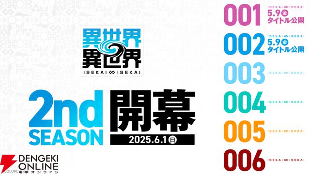 『異世界∞異世界』『異世界おじさん』キャラ攻略＆名言。おじさんはある意味イケメンで朴念仁。そんなおじさんに振り回されるエルフとメイベルの悲哀よ