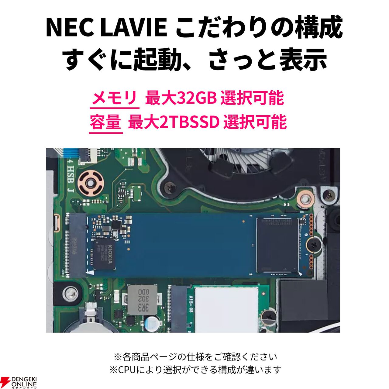SSD搭載☆早い！初心者オススメ☆NEC NEC LAVIE NS700/J第8世代爆速CPUCore i7！メモリ8GB+新品SSD 256GB