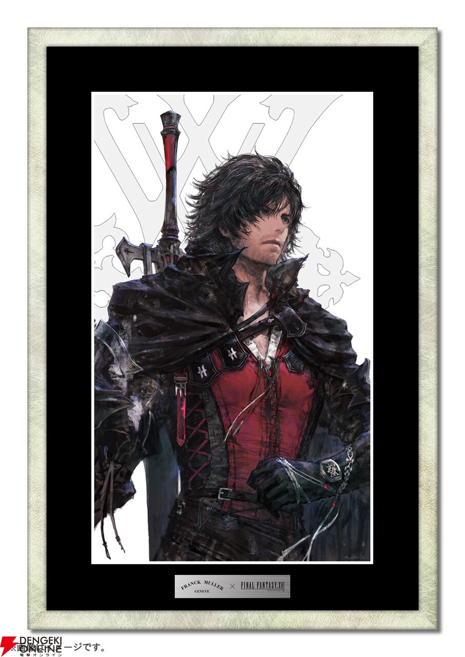 FF16』イフリート、フェニックス、バハムートモチーフのフランク