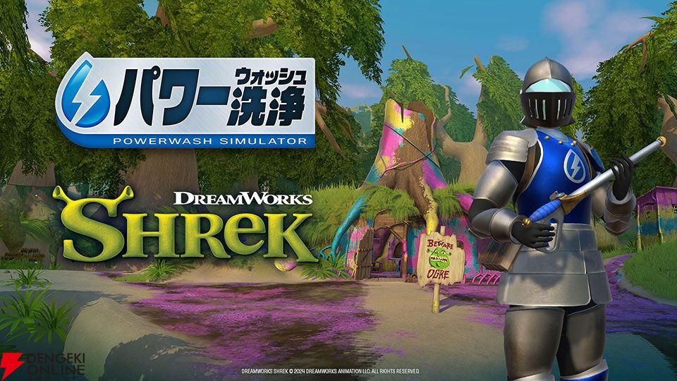 double jump. tokyo、セガの『三国志大戦』IPを活用した新作