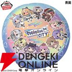 【ホロライブ】兎田ぺこらや宝鐘マリンなど人気タレントがズラリ。hololive CITY’24ラウンドクッション第3弾