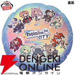 【ホロライブ】兎田ぺこらや宝鐘マリンなど人気タレントがズラリ。hololive CITY’24ラウンドクッション第3弾