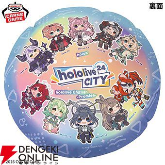 【ホロライブ】兎田ぺこらや宝鐘マリンなど人気タレントがズラリ。hololive CITY’24ラウンドクッション第3弾