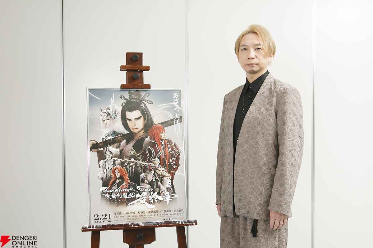 『Thunderbolt Fantasy 東離劍遊紀 最終章』虚淵玄、西川貴教、鳥海浩輔、諏訪部順一登壇の舞台挨拶レポ