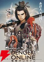 『Thunderbolt Fantasy 東離劍遊紀 最終章』虚淵玄、西川貴教、鳥海浩輔、諏訪部順一登壇の舞台挨拶レポ