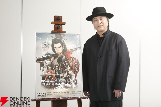 『Thunderbolt Fantasy 東離劍遊紀 最終章』虚淵玄、西川貴教、鳥海浩輔、諏訪部順一登壇の舞台挨拶レポ