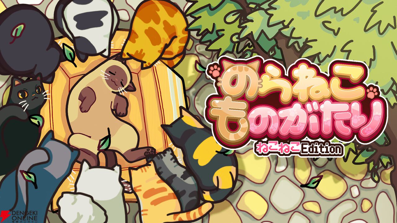 のらねこ様 リクエスト 2点 まとめ商品 【公式通販】