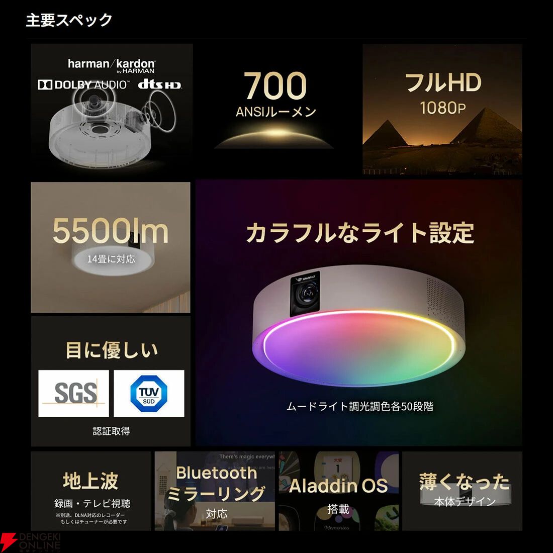 クーポン期間saleです。美品⭐️アラジンベース 105092-42-