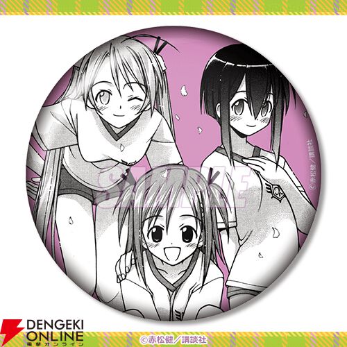 【ネギま】くじ 布ポスター コミック『魔法先生ネギま！』のオンラインくじが「くじ引き堂