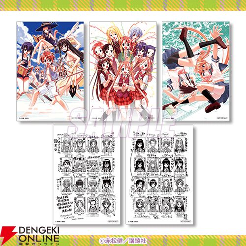 漫画『魔法先生ネギま！』の特大布ポスターやA3クリアポスター