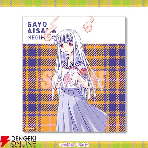 くじ引き堂　ネギま！　まとめ売り　S賞　布ポスター　缶バッジ　ポストカード　色紙 くじ引き堂 ネギま！ まとめ売り S賞 布ポスター 缶バッジ