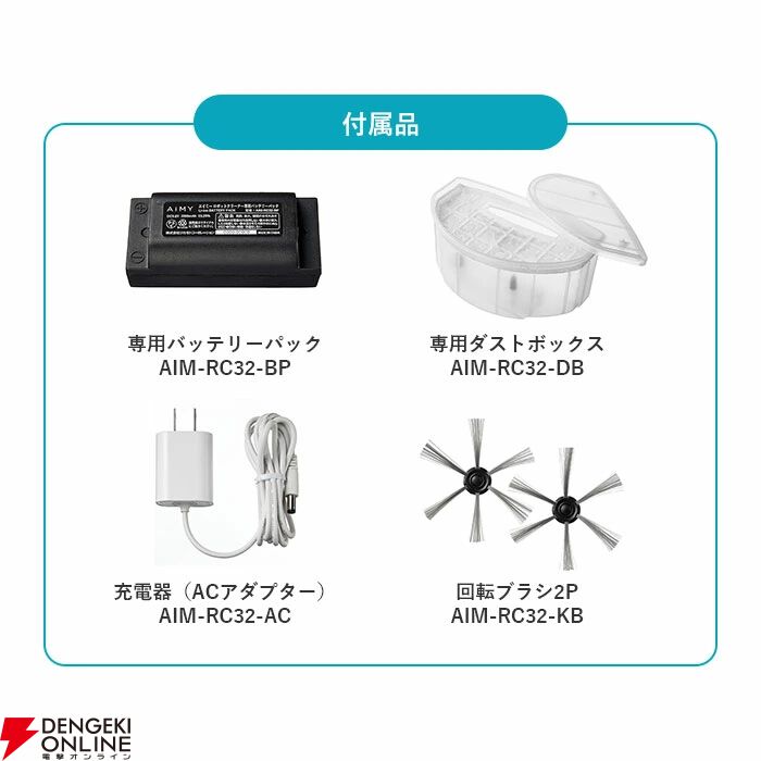 半額7,400円》ハローキティ＆シナモロールのロボット掃除機が本日1時間