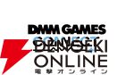 ゲームを遊ぶと現金100万円が当たるチャンス!? ゲーム内特典ももらえる春のDMM GAMES FESTIVAL開催