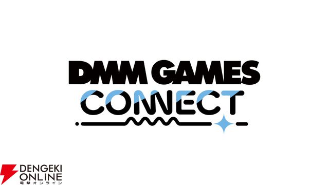 ゲームを遊ぶと現金100万円が当たるチャンス!? ゲーム内特典ももらえる春のDMM GAMES FESTIVAL開催