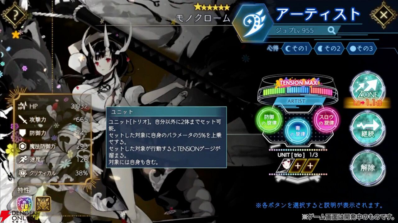 新作『魔王カリンちゃんRPG』や『ReOath 巨神と誓女 外典』などを紹介したDMM GAMES CONNECT情報まとめ