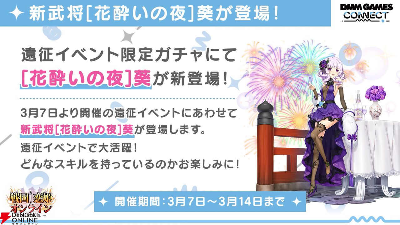 新作『魔王カリンちゃんRPG』や『ReOath 巨神と誓女 外典』などを紹介したDMM GAMES CONNECT情報まとめ