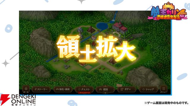 新作『魔王カリンちゃんRPG』や『ReOath 巨神と誓女 外典』などを紹介したDMM GAMES CONNECT情報まとめ