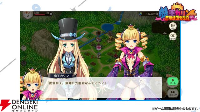 新作『魔王カリンちゃんRPG』や『ReOath 巨神と誓女 外典』などを紹介したDMM GAMES CONNECT情報まとめ