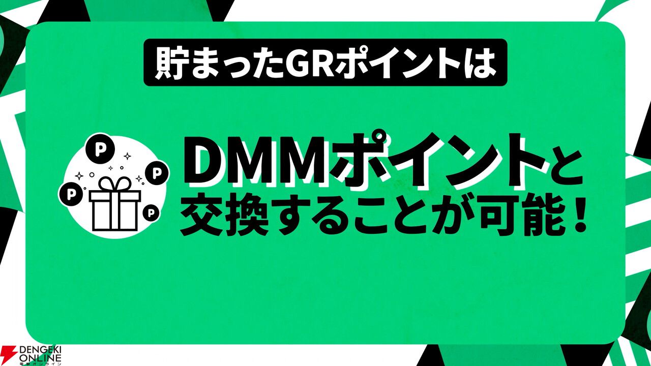 新作『魔王カリンちゃんRPG』や『ReOath 巨神と誓女 外典』などを紹介したDMM GAMES CONNECT情報まとめ